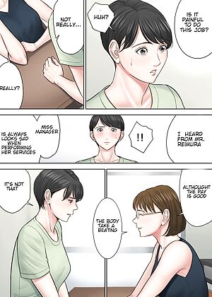 project tsubakigaoka chapter 96 pics