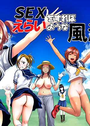 01 trend chapter 35 pics